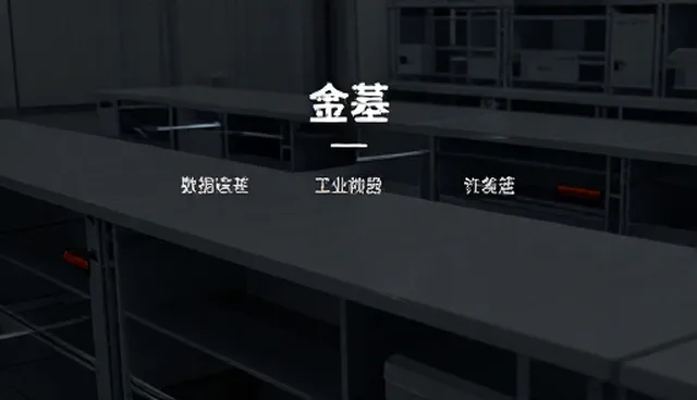 使用维护中的性能问题与策划处理方向